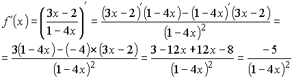 Найти производную функции 1 2x 6. Производные алгебраической суммы. Производная алгебраической суммы функций.