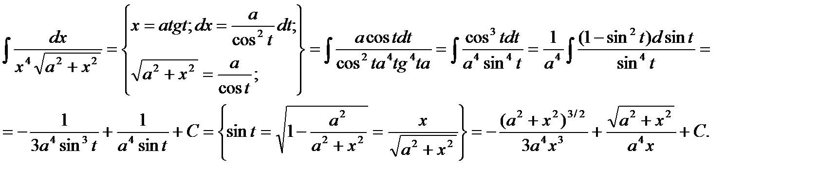 Тригонометрическая подстановка в интегралах. Тригонометрическая подстановка в интегралах примеры. Решение интегралов тригонометрической подстановкой. Что такое подстановки Эйлера для решения интеграла.