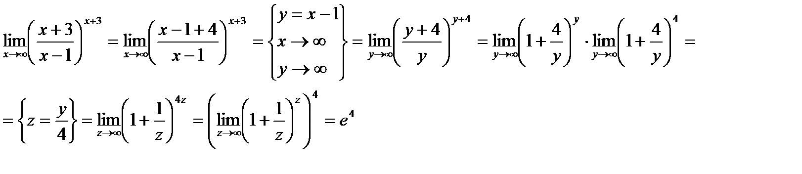 Предел (математика). Решение Lim x стремится к бесконечности. Решение пределов с бесконечностью. Предел бесконечности.