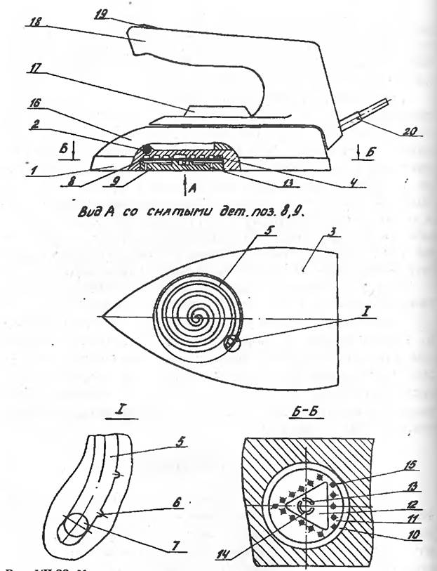 Утюг электропаровой