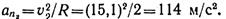 Задано уравнение s 10 20t 5t2 определить начальную скорость пройденную до начала отсчета