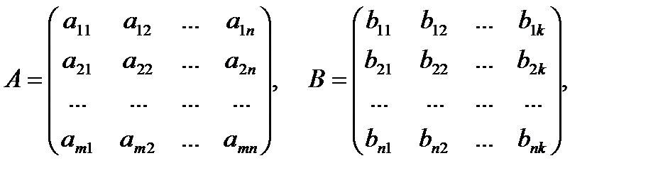 Произведение матриц a b