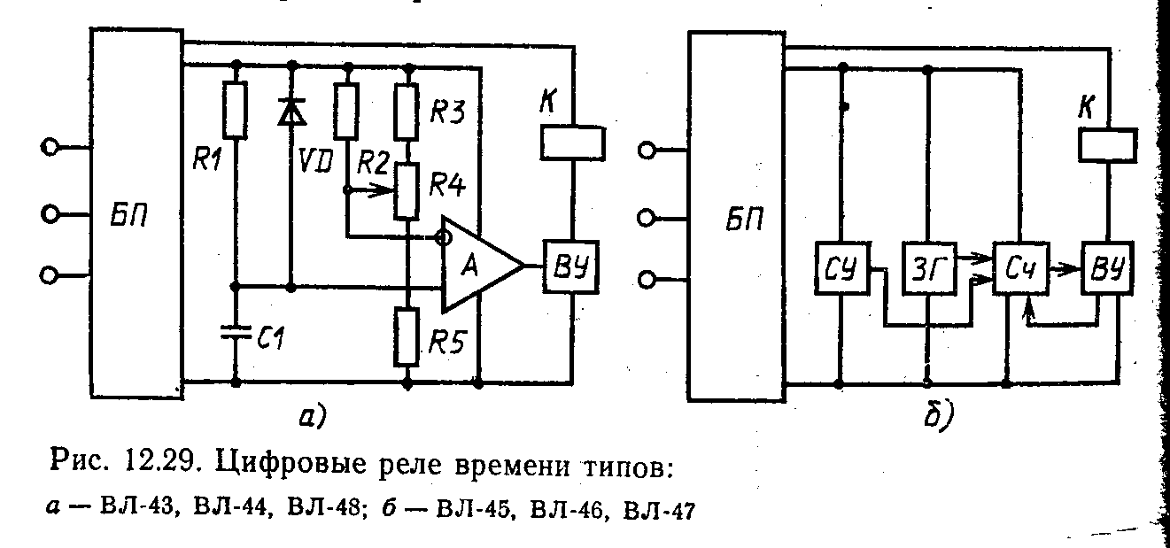 Цифровое реле времени схема