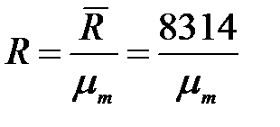 R физика газовая постоянная. Универсальная газовая постоянная для воздуха. Газовая постоянная r. R постоянная газовая равна. R универсальная газовая постоянная.
