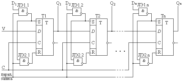 Схема последовательного регистра