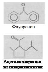 Тетраметилгексадекановая (фитановая) кислота 