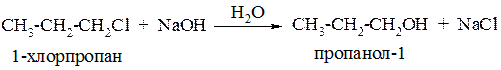 Пропанол 1 с гидроксидом натрия. 2 Метил 2 хлорпропан Koh. Хлорпропан пропанол. Хлорпропан NAOH.