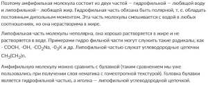Информация к размышлению будущим биологам. Чудесные растворы