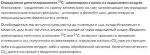 Тесты на определение гепатобилиарных заболеваний животных